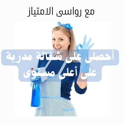 شغاله