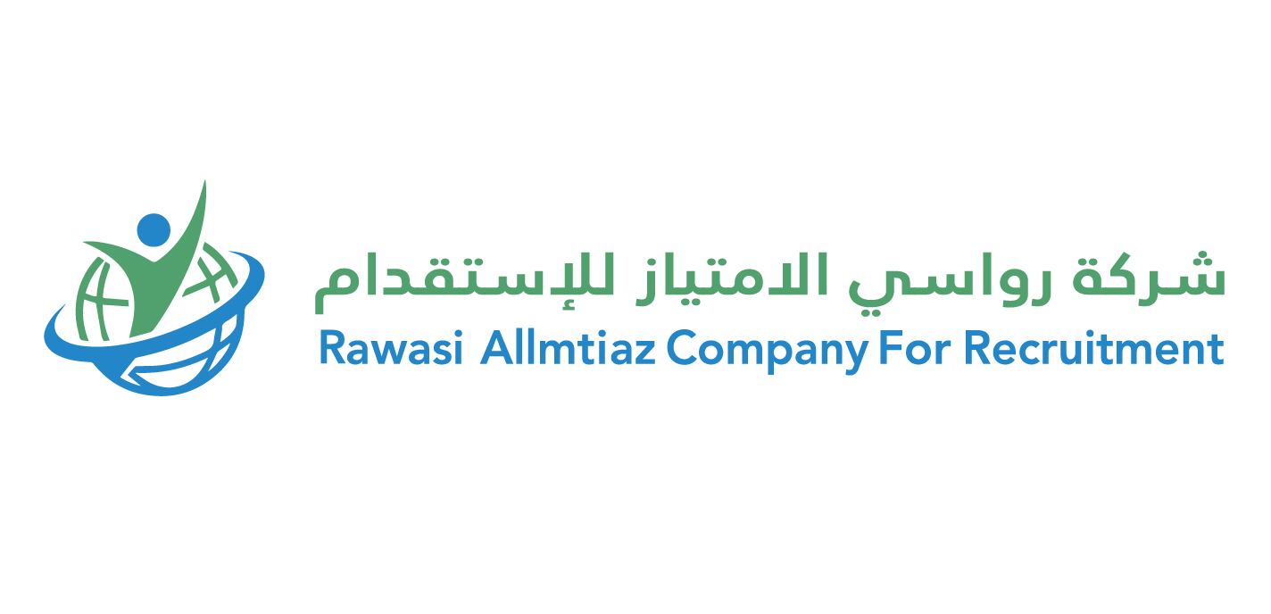 شركة رواسي الإمتياز للاستقدام