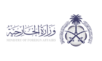 وزارة-الخارجية
